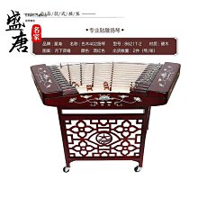 免運~北京星海揚琴樂器402揚琴楊琴洋琴演奏級紅木浮雕龍揚琴8623F-A-盛唐名家 歷史價格詳細信息