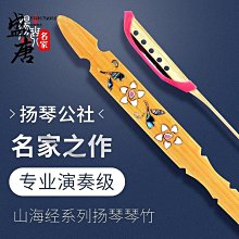 免運~竹報平安硯  水波紋硯石 原石形硯臺 歷史價格詳細信息