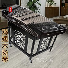 免運~揚琴 紫檀木洋琴 浮雕龍402揚琴 專業演奏楊琴教學洋琴廠家 -盛唐名家 歷史價格詳細信息