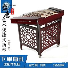 免運~北京星海揚琴樂器402揚琴楊琴洋琴演奏級紅木浮雕龍揚琴8623F-A-盛唐名家 歷史價格詳細信息