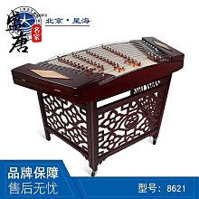 免運~北京星海揚琴樂器402揚琴楊琴洋琴演奏級紅木浮雕龍揚琴8623F-A-盛唐名家 歷史價格詳細信息