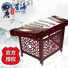 免運~星海樂器 星海402揚琴 花梨木雕刻8622L 專業花梨木揚琴 無錫發貨-盛唐名家 歷史價格詳細信息