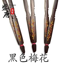 免運~竹報平安硯  水波紋硯石 原石形硯臺 歷史價格詳細信息