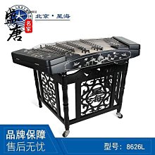 免運~北京星海揚琴樂器402揚琴楊琴洋琴演奏級紅木浮雕龍揚琴8623F-A-盛唐名家 歷史價格詳細信息