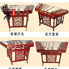 免運~揚琴402麥草花貼花初學入門考級專業演奏紅木花梨古琴樂器花梨木-盛唐名家 歷史價格詳細信息