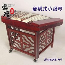 免運~小揚琴廠家直銷專業演奏練習便攜硬木401小楊琴 梨木402小揚琴-盛唐名家 歷史價格詳細信息