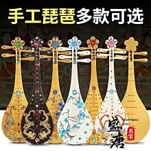 琵琶敦煌手工彩繪演奏專業樂器成人圖案隨機選雕花 歷史價格詳細信息