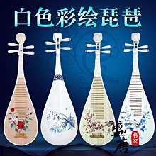 免運~語彈 | 機械軸成人琵琶好調弦 兒童琵琶自學樂器專業考級演奏-盛唐名家 歷史價格詳細信息