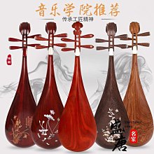 琵琶演奏詮釋新繹─經典文曲《塞上曲》〈思春〉 歷史價格詳細信息