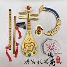 排簫排笛16/18管22管32管C調初學入門易學單排雙排樹脂簫通用 歷史價格詳細信息