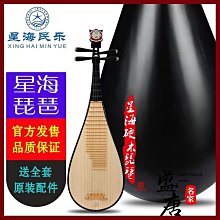 免運~北京星海揚琴樂器402揚琴楊琴洋琴演奏級紅木浮雕龍揚琴8623F-A-盛唐名家 歷史價格詳細信息