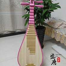 兒童琵琶粉色彩繪熒光卡通琵笆幼兒初學入門練習小公主琴椿木花梨 歷史價格詳細信息