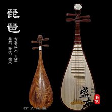 琵琶演奏詮釋新繹─經典文曲《塞上曲》〈思春〉 歷史價格詳細信息