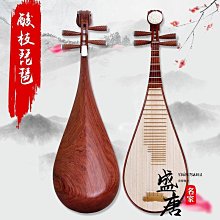 免運~語彈 | 機械軸成人琵琶好調弦 兒童琵琶自學樂器專業考級演奏-盛唐名家 歷史價格詳細信息