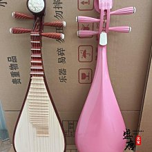 兒童琵琶粉色彩繪熒光卡通琵笆幼兒初學入門練習小公主琴椿木花梨 歷史價格詳細信息