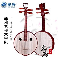 免運~北京星海揚琴樂器402揚琴楊琴洋琴演奏級紅木浮雕龍揚琴8623F-A-盛唐名家 歷史價格詳細信息