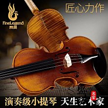 鳳靈手工大提琴成人考級兒童初學者練習專業演奏樂器 歷史價格詳細信息