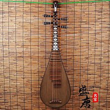 免運~琵琶仿真道具兒童敦煌舞琵琶攝影演出琵琶飛天舞道具表演實木琵琶-盛唐名家 歷史價格詳細信息