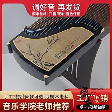 免運古箏琴絃專業演奏級1-21全套弦散弦尼龍絃線古箏玄線通用琴絃A20 歷史價格詳細信息