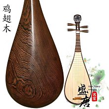 免運~琵琶仿真道具兒童敦煌舞琵琶攝影演出琵琶飛天舞道具表演實木琵琶-盛唐名家 歷史價格詳細信息