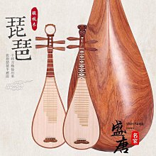 酸枝 ~ 四方花台(香几) 售:9900元 (非花梨.紫檀.櫸木.榆木.紅木) 歷史價格詳細信息