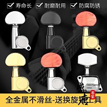 免運~弦尊琵琶 紅酸枝老料琵琶樂器燙蠟拋光琵琶專業演奏考級琵琶-盛唐名家 歷史價格詳細信息