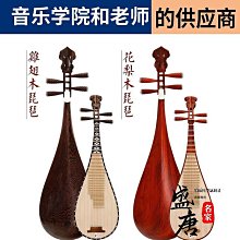 免運~琵琶仿真道具兒童敦煌舞琵琶攝影演出琵琶飛天舞道具表演實木琵琶-盛唐名家 歷史價格詳細信息
