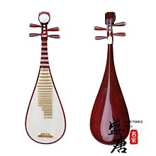 琵琶樂器初學者入門兒童成人小琵琶琴紅木花梨木專業教學自學琵笆 歷史價格詳細信息