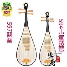 琵琶敦煌手工彩繪演奏專業樂器成人圖案隨機選雕花 歷史價格詳細信息