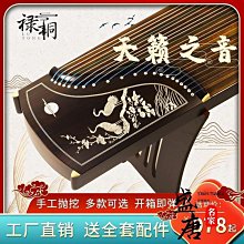 免運古箏琴絃專業演奏級1-21全套弦散弦尼龍絃線古箏玄線通用琴絃A20 歷史價格詳細信息