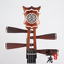 【盛大】敦煌系列琵琶古箏指甲 演奏尼龍 成人  檢定考試 表演A20 歷史價格詳細信息