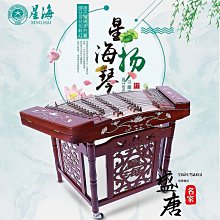 免運~北京星海揚琴樂器402揚琴楊琴洋琴演奏級紅木浮雕龍揚琴8623F-A-盛唐名家 歷史價格詳細信息