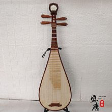 琵琶演奏詮釋新繹─經典文曲《塞上曲》〈思春〉 歷史價格詳細信息