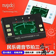 免運~古箏保養蠟 油保護吉他木質樂器家居二胡琵琶小提琴揚琴防開裂-盛唐名家 歷史價格詳細信息