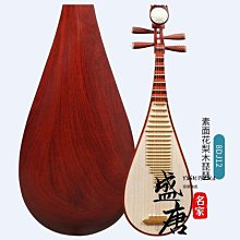 免運~星海樂器 星海402揚琴 花梨木雕刻8622L 專業花梨木揚琴 無錫發貨-盛唐名家 歷史價格詳細信息