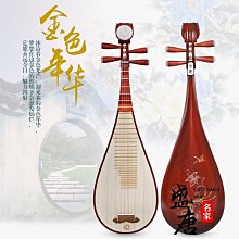 免運~紫檀木揚琴 浮雕龍402揚琴 專業演奏楊琴教學洋琴 廠家直銷 -盛唐名家 歷史價格詳細信息