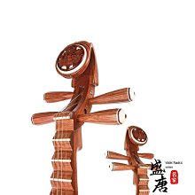 免運~琵琶樂器初學者入門兒童成人小琵琶琴紅木花梨木專業 西藏專鏈-盛唐名家 歷史價格詳細信息