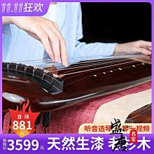 免運~古音堂紫檀二胡樂器廠家直銷正品入門初學專業演奏大音量蘇州胡琴-盛唐名家 歷史價格詳細信息