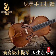 【免運】小提琴弓 高檔專業演奏級小提琴弓子 弓桿硬直彈性好 真馬尾量足 歷史價格詳細信息