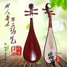 琵琶演奏詮釋新繹─經典文曲《塞上曲》〈思春〉 歷史價格詳細信息