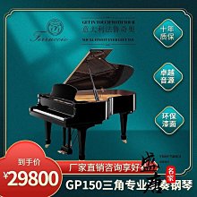 免運~魯聲龍頭二胡樂器 小葉紫檀專業演奏蘇州二胡廠家直銷送全套配件-盛唐名家 歷史價格詳細信息