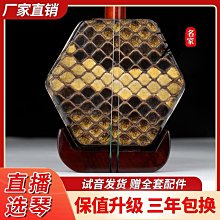 免運~古音堂紫檀二胡樂器廠家直銷正品入門初學專業演奏大音量蘇州胡琴-盛唐名家 歷史價格詳細信息