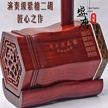 印度小葉紫檀直切手串1112毫米18顆無油無蠟無膠 歷史價格詳細信息