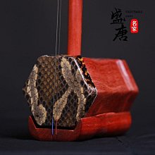 高檔演奏二胡手工蒙皮黑檀龍頭一等正品二胡樂器廠家成人初學胡琴 歷史價格詳細信息