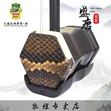 【盛大】敦煌系列琵琶古箏指甲 演奏尼龍 成人  檢定考試 表演A20 歷史價格詳細信息