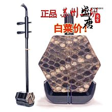 二胡琴托 二胡腰托 琴托 腰托 站立演奏 橡膠材質佳 防滑性佳 不傷二胡 歷史價格詳細信息