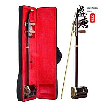 蘇州二胡樂器專業演奏初學者成人兒童銅軸紅木二胡琴廠家直銷 歷史價格詳細信息