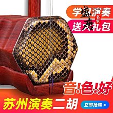 依木特大號象圍棋跳五子飛行軍斗獸棋類大全學生多功能九合一游戲 歷史價格詳細信息