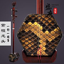 免運~紫檀木二胡民族樂器專業級演奏表演胡琴送全套配件大音量蘇州廠家-盛唐名家 歷史價格詳細信息
