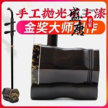 廠家直銷黑檀二胡拉弦類民族樂器浮雕素琴多規格現貨考級演奏所用 歷史價格詳細信息